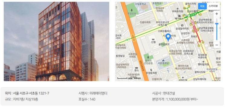  [AI빅데이터가 분양/분석하는]르피에르 인 강남 오피스텔