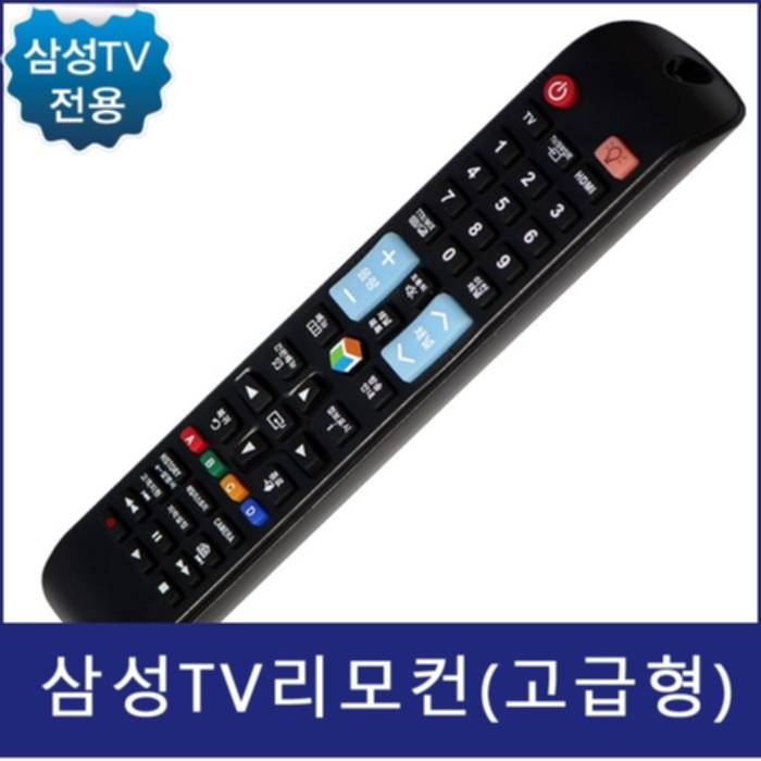  낫투 삼성TV리모컨(KQ85QT70AFXKR UN50MU6300FXKR KU65UT7080FXKR QN43LS01RBFXKR), com-2101(124) 가격 비교 후기 가성비 추