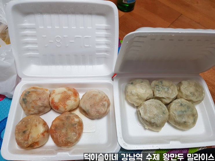강남역 신분당선 만두 맛집 24시간 영업 김밥, 왕만두 간편 식사 강남역 신분당선 만두 맛집 24시간 영업 김밥, 왕만두 간편 식사