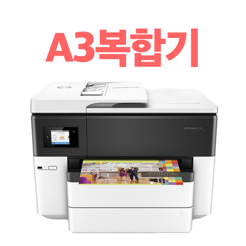 핵가성비 좋은 HP 무한잉크 프린터 복합기 A4 A3 6962 8210 8710 8720 8730 7110 7720 7740팩스 스캔 양면복사 사무실 사무용, 선택1 정품/재생잉크 핵가성비 좋은 HP 무한잉크 프린터 복합기 A4 A3 6962 8210 8710 8720 8730 7110 7720 7740팩스 스캔 양면복사 사무실 사무용, 선택1 정품/재생잉크