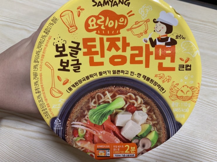  <내돈내산> cu편의점 삼양 된장라면 리뷰