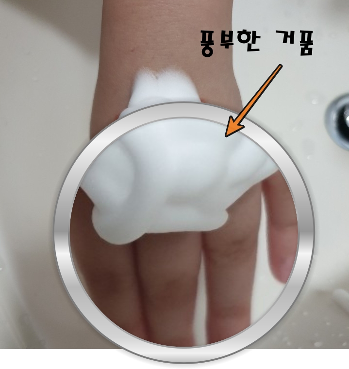  뽀송 버블 약산성 폼클렌징 공주님들 피부 지켜요! 필네이처