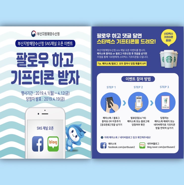  [빡공단 8기] 포토샵 클래스 22~23일 차