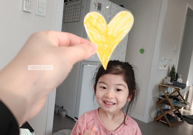  저 하트 부자예요.