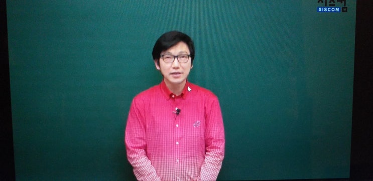  공무원 시험 준비하신다면 사회 공부는 필수입니다. 서울시 9급 공무원 시험 합격하셔야지요, 9급 사회 공부 열심히 합시다.