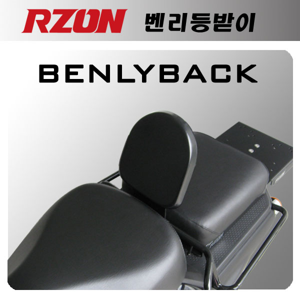 최근 많이 팔린 혼다 벤리 110 등받이 RZON 알존 17- ··· 최근 많이 팔린 혼다 벤리 110 등받이 RZON 알존 17- ···