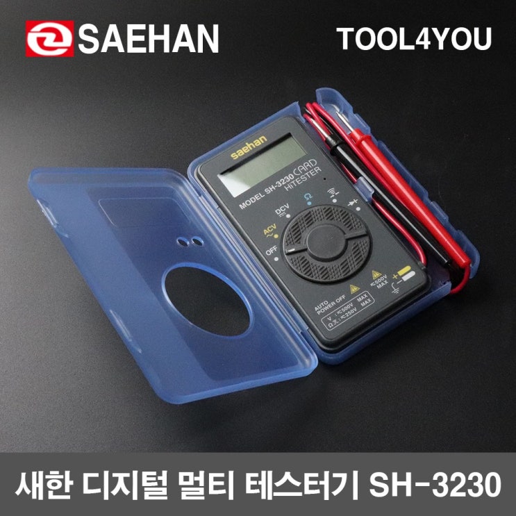 많이 팔린 새한 디지털 멀티 테스터기 포켓용 국내생산 SH-3230, 단품 추천해요