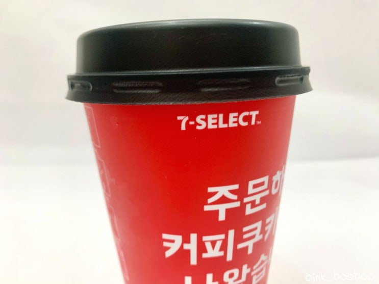  고갱님~ 편의점 커피 신상 주문하신 커피 쿠키 라떼 나왔습니다