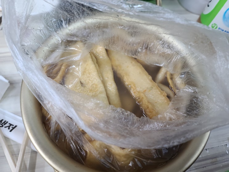  광명시장 부산즉석어묵 포장