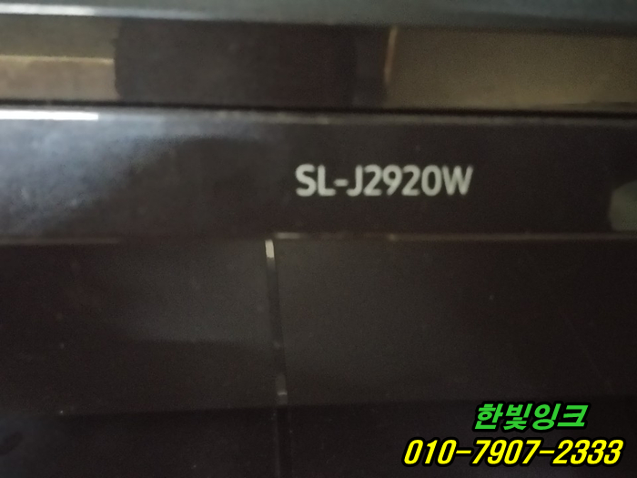 인천 서구 검단동 프린터수리 삼성 SL-j2920w 무한잉크 혼색 인쇄불량 카트리지문제 교체설치 인천 서구 검단동 프린터수리 삼성 SL-j2920w 무한잉크 혼색 인쇄불량 카트리지문제 교체설치