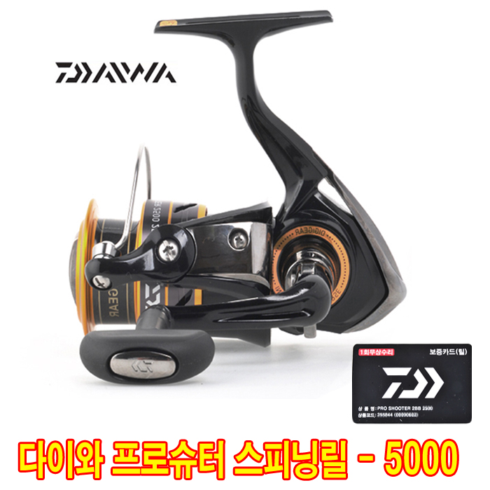 인기있는 다이와 프로슈터 스피닝릴 2BB.루어릴.바다릴.원투릴 그린피싱, 5. 다이와 프로슈터-5000 ··· 인기있는 다이와 프로슈터 스피닝릴 2BB.루어릴.바다릴.원투릴 그린피싱, 5. 다이와 프로슈터-5000 ···