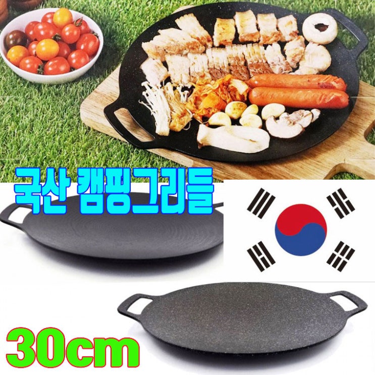 최근 많이 팔린 캠핑 그리들 알루미늄 팬 버너 후라이팬 30cm 인덕션 그리들 팬 국산, Lacena 30cm그리들 추천해요