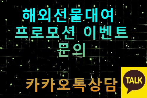  [해외선물] 거래시간!!