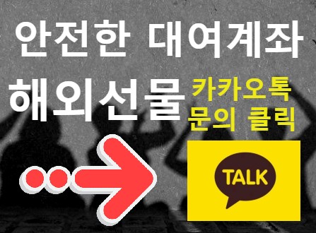  해외선물대여 아직도 고민하고 계세요??