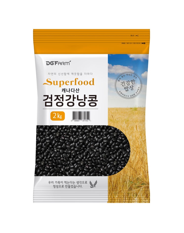 구매평 좋은 대구농산 검정강낭콩, 2kg, 1개(로켓배송) 추천합니다 구매평 좋은 대구농산 검정강낭콩, 2kg, 1개(로켓배송) 추천합니다