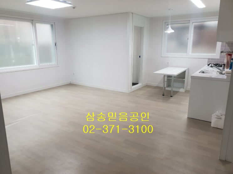  삼송역 도보 가능 거실넓은투룸 월세 2000/70만원