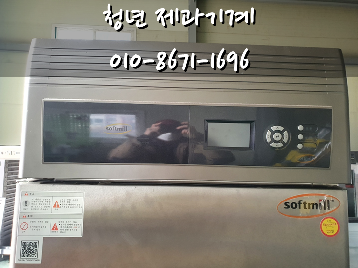  [폐업전문]성남의 베이커리,카페에서 사용하는 모든 제과제빵 기기,기계 매입합니다.