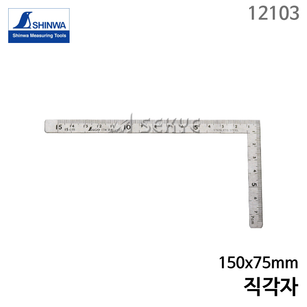 인지도 있는 신와 직각자 150x75mm 12103 미니사시가네 목공용 스퀘어 좋아요