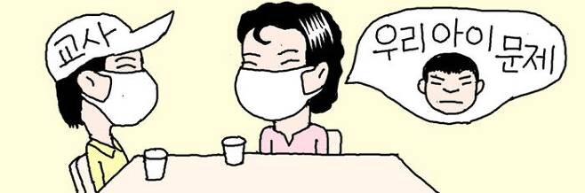  [오은영의 '토닥토닥'] 처음 유치원과 학교 보낼 때 단점 먼저 알리고 상의하세요