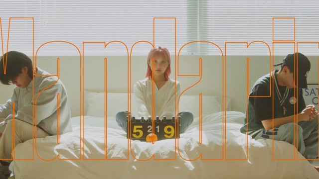  [MV] 아울러 (OWLER) - Mandarin (Feat. Austn) Official [뮤비/가사/듣기]