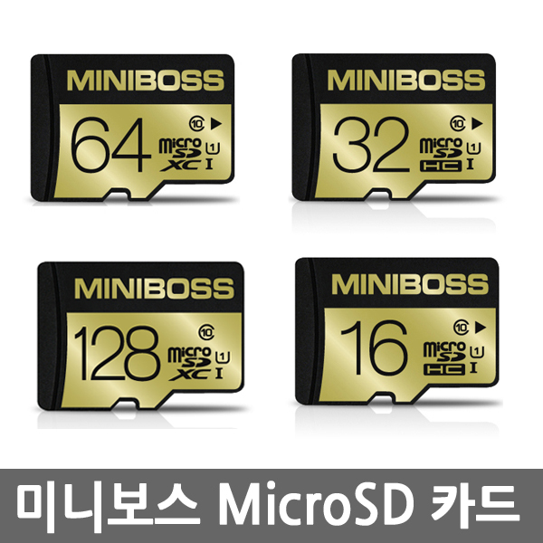 많이 찾는 테라토닉 미니보스 microSD카드 16GB TLC타입 외장메모리 ··· 많이 찾는 테라토닉 미니보스 microSD카드 16GB TLC타입 외장메모리 ···
