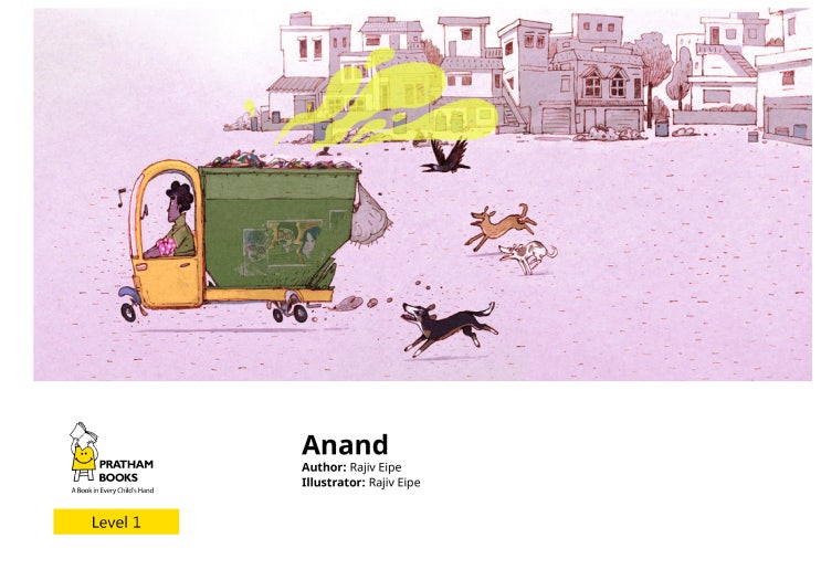  초등영어 Level 1 - Anand