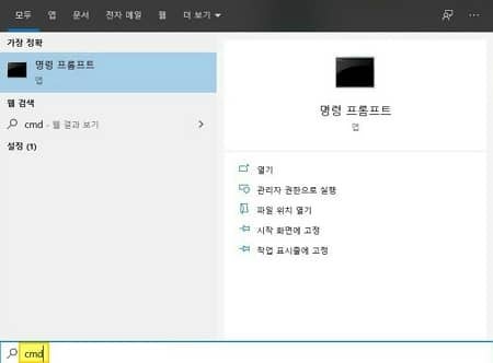 아이폰 아이튠즈 백업 폴더 위치 변경