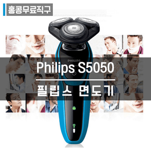 선호도 좋은 필립스 전기면도기 Philips S5050 생활방수, 단일상품 좋아요
