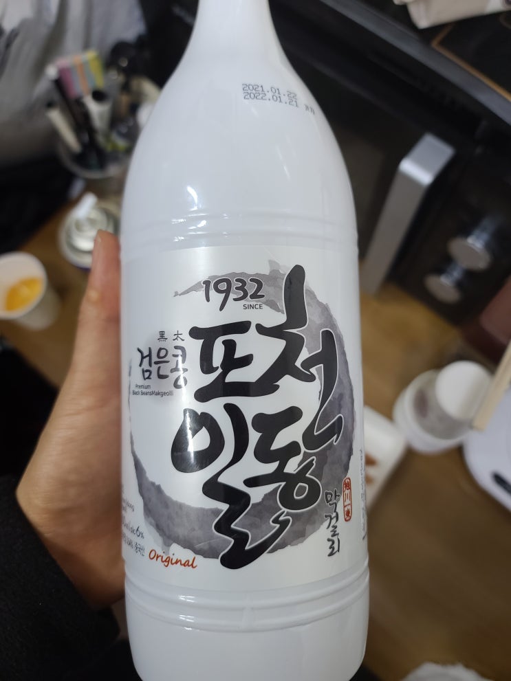  검은콩포천 일동막걸리