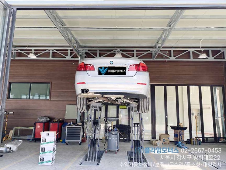  강서구자동차종합공업사 (주)플라잉모터스, 3.5톤특수차,소방차,제네시스,bmw528i,k5,자동차라디에이터수리,자동차화재,판금도색수리,엔진오일교환,수입차엔진오일교환,자동차사고수리