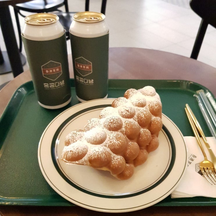 대구 광장코아 카페 - 홍콩다방에서 해외여행의 아쉬움 달래고 왔어요~!