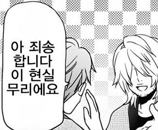  대역죄인 이햅뿌