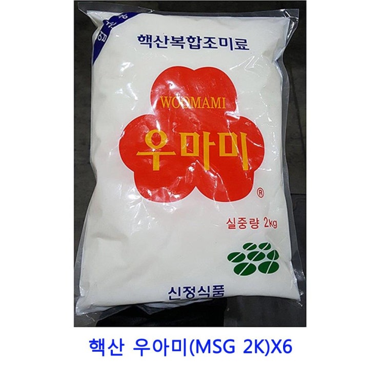 당신만 모르는 업소용 식자재 핵산 우아미(MSG 2K)X6 소고기다시다 짬뽕다시 향신료 자연한알 페페론치노 라면스프 마늘후레이크 시즈닝 육수팩 혼다시 사골분말 다시팩 치킨스톡 후리 당신만 모르는 업소용 식자재 핵산 우아미(MSG 2K)X6 소고기다시다 짬뽕다시 향신료 자연한알 페페론치노 라면스프 마늘후레이크 시즈닝 육수팩 혼다시 사골분말 다시팩 치킨스톡 후리