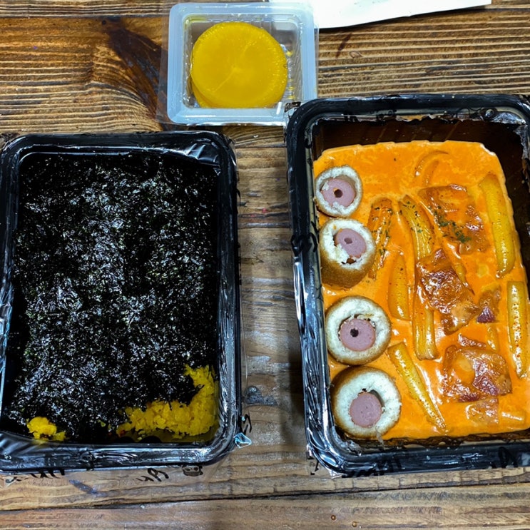  배민 주문 :: 배떡 로제떡볶이