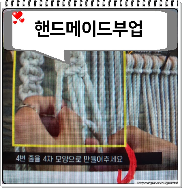  핸드메이드부업 종류도 많고 투잡으로 괜찮네요