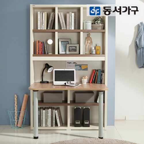 후기가 정말 좋은 동서가구 리빙스 1200 높은책장 정면책상 세트, 크림화이트 브라운, 정면책장(1200 x 280 x 1970 mm) + 정면책상(1128 x 800 x 740 후기가 정말 좋은 동서가구 리빙스 1200 높은책장 정면책상 세트, 크림화이트 브라운, 정면책장(1200 x 280 x 1970 mm) + 정면책상(1128 x 800 x 740