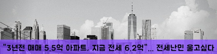 [정보] 부동산 뉴스(21.03.05)