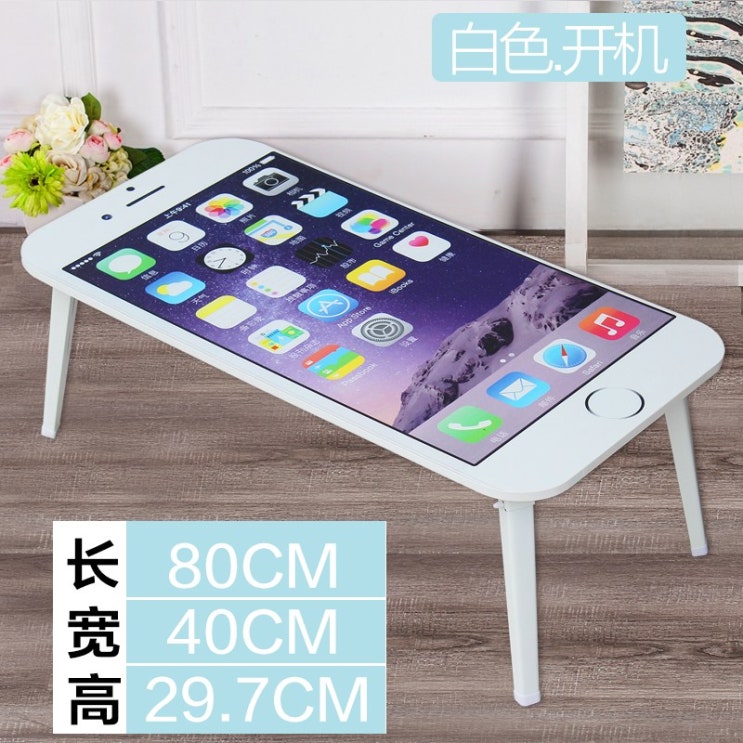 당신만 모르는 아이폰책상 생일선물 자취생밥상 밥상 좌식 애플책상, 아이폰 40 x 80 추천합니다 당신만 모르는 아이폰책상 생일선물 자취생밥상 밥상 좌식 애플책상, 아이폰 40 x 80 추천합니다