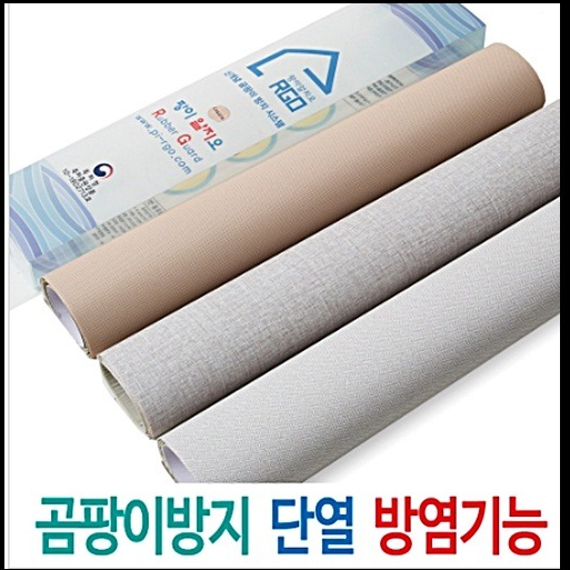 핵가성비 좋은 홈케어시트 팡이알지오 곰팡이방지 단열 방음 결로, 매트라 추천해요 핵가성비 좋은 홈케어시트 팡이알지오 곰팡이방지 단열 방음 결로, 매트라 추천해요