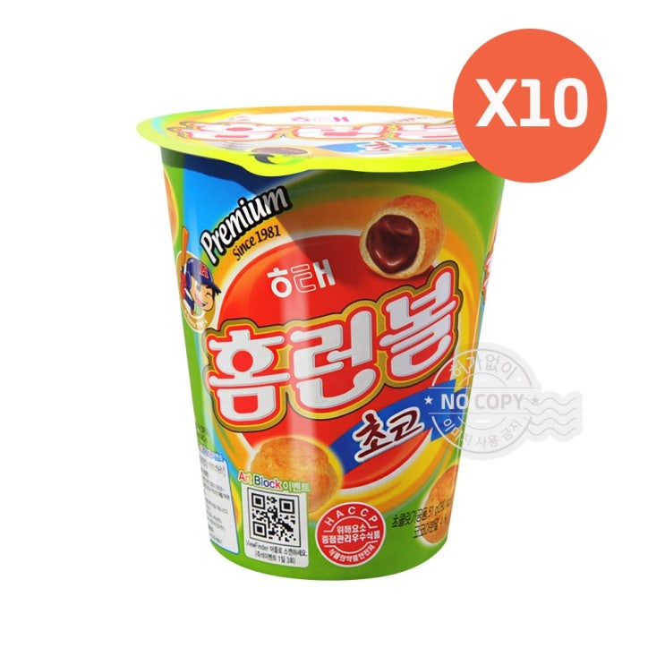 인기 급상승인 해태 과자 F93-홈런볼 초코51g x10, 단일상품 ··· 인기 급상승인 해태 과자 F93-홈런볼 초코51g x10, 단일상품 ···