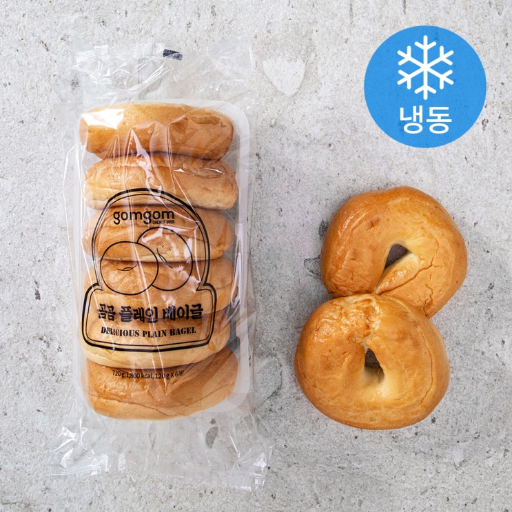 후기가 좋은 곰곰 플레인 베이글, 720g, 1개(로켓배송) 추천합니다 후기가 좋은 곰곰 플레인 베이글, 720g, 1개(로켓배송) 추천합니다