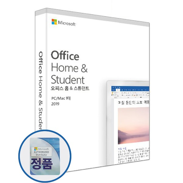인기있는 MS Office 2019 홈 앤 스튜던트 정품 패키지, 마이크로소프트 오피스 홈 앤 스튜던트 2019 추천해요