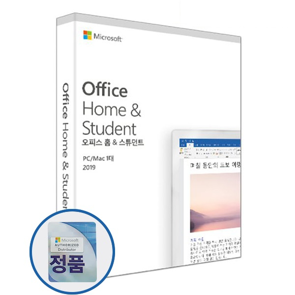 인기있는 MS Office 2019 홈 앤 스튜던트 정품 패키지, 마이크로소프트 오피스 홈 앤 스튜던트 2019 추천해요 인기있는 MS Office 2019 홈 앤 스튜던트 정품 패키지, 마이크로소프트 오피스 홈 앤 스튜던트 2019 추천해요
