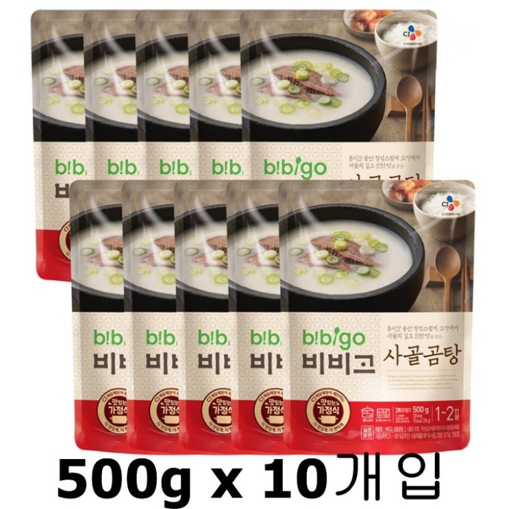 리뷰가 좋은 CJ 비비고 사골곰탕 500g x 10팩 씨제이 떡국용 설렁탕 국밥 떡국, 10Ea 좋아요 리뷰가 좋은 CJ 비비고 사골곰탕 500g x 10팩 씨제이 떡국용 설렁탕 국밥 떡국, 10Ea 좋아요