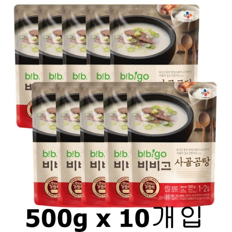 리뷰가 좋은 CJ 비비고 사골곰탕 500g x 10팩 씨제이 떡국용 설렁탕 국밥 떡국, 10Ea 좋아요