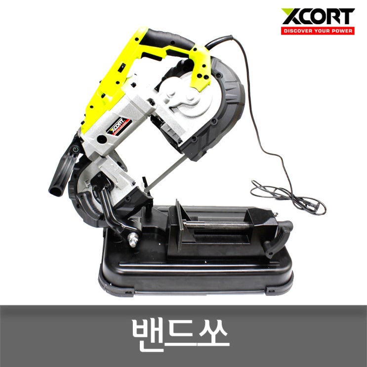 선택고민 해결 엑스코트 XJT01-127 휴대용 밴드쏘 속도조절 마끼다톱날 호환가능 ··· 선택고민 해결 엑스코트 XJT01-127 휴대용 밴드쏘 속도조절 마끼다톱날 호환가능 ···