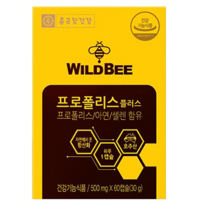  종근당 프로폴리스 : 비염극복_Step01