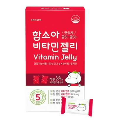  함소아 비타민젤리 초등학교에 입학하는  조카 선물