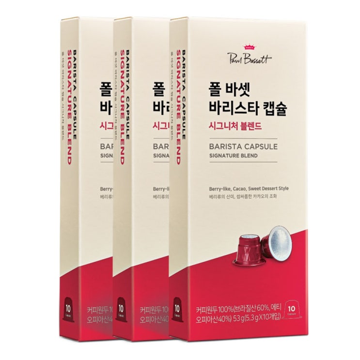 잘팔리는 폴바셋 바리스타 시그니처 블렌드 캡슐커피, 5.3g, 30개(로켓배송) 좋아요 잘팔리는 폴바셋 바리스타 시그니처 블렌드 캡슐커피, 5.3g, 30개(로켓배송) 좋아요