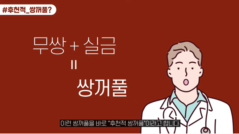 갑자기 쌍꺼풀 생김?! 후천적쌍꺼풀이 생긴 연예인들?! : 네이버 블로그